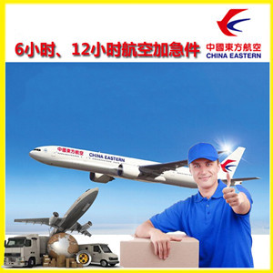 六盘水月照航空快运公司谈空运的四大作用是什么